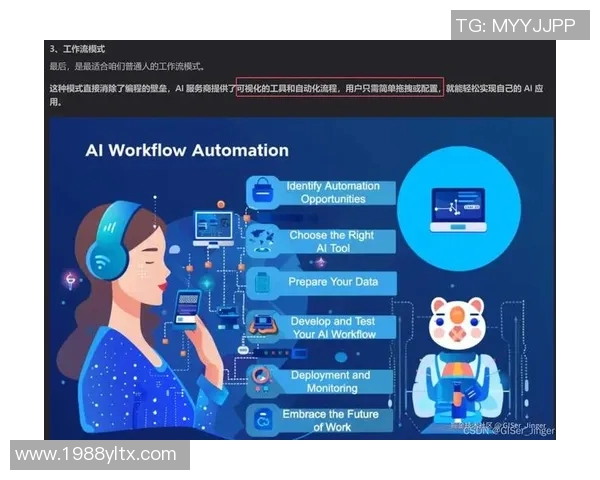 英雄联盟TES快攻策略分析及其成败得失的深度探讨 英雄联盟TES快攻策略分析及其成败得失的深度探讨