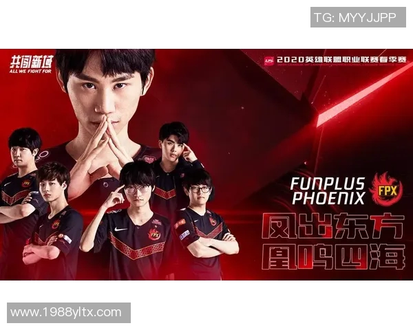 电竞实时数据揭秘FPX强势崛起的背后力量与策略分析 电竞实时数据揭秘FPX强势崛起的背后力量与策略分析