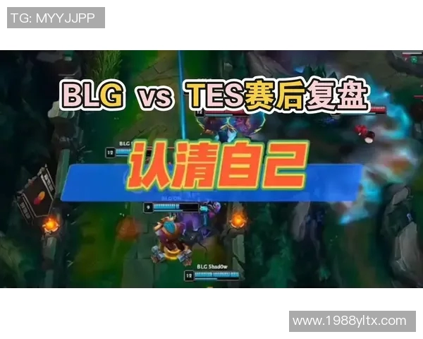 赛后复盘BLG与RNG对决中的战术灵活性与应变能力分析实时数据