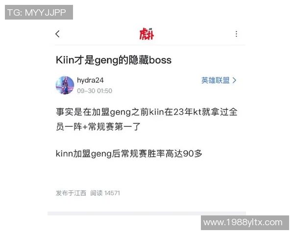 黄磊在S15电竞总决赛中独家分享英雄联盟的深刻心得与经验解析