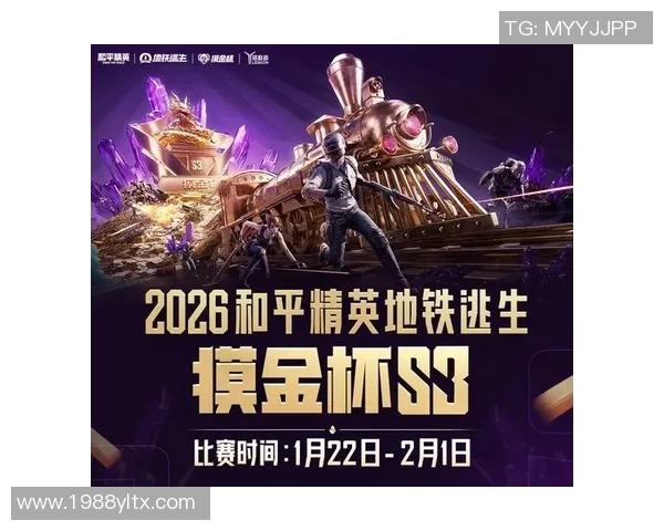 2026电竞新闻和平精英战术排行榜揭晓WE战队荣登第一名引发热议