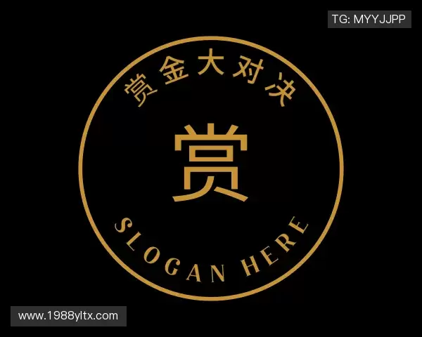 发现赏金大对决